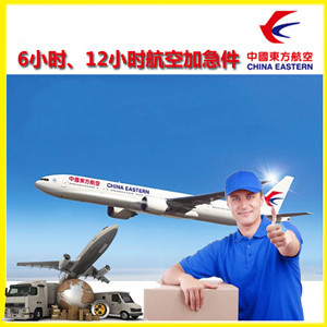 敦煌空运地址公司谈空运的四大作用是什么